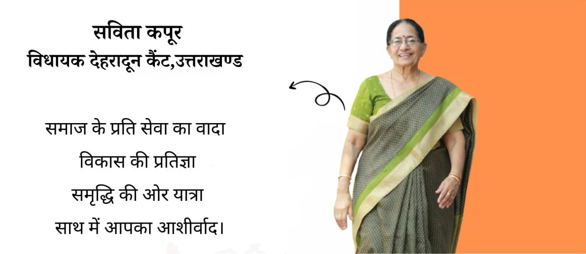 SavitaKapoor -  Image 1